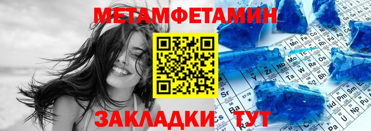 Амфетамин  Амфетамин VHQ  Вход с VPN  Сердобск 