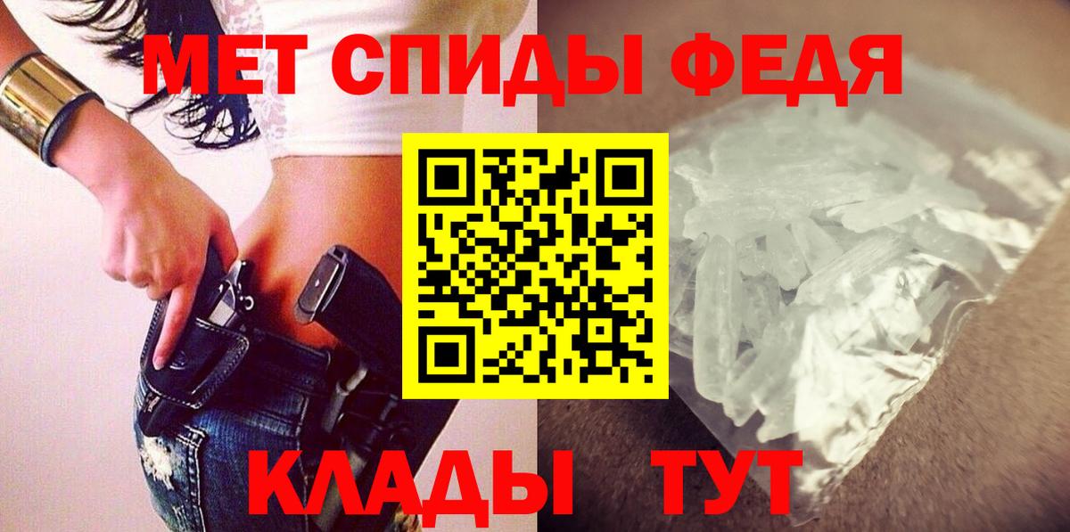 Амфетамин Розовый Сердобск