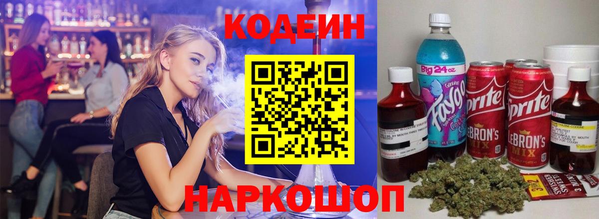 NBOMe  МАРИХУАНА  COCAIN  Гашиш  Вход с VPN  МЕФ кристаллы  Сердобск  ЭКСТАЗИ 
