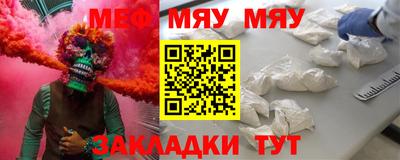 марихуана Славянск-на-Кубани