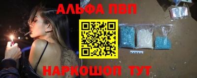 ешки Севастополь
