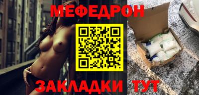наркотики Северобайкальск