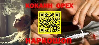 jwh Сланцы