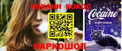 наркотики Северобайкальск