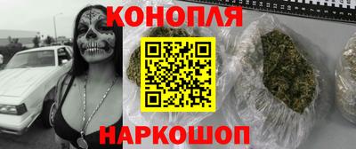 ешки Севастополь