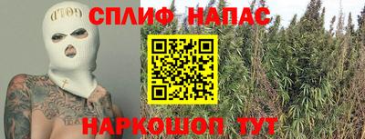 наркотики Северобайкальск