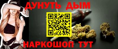 наркотики Северобайкальск