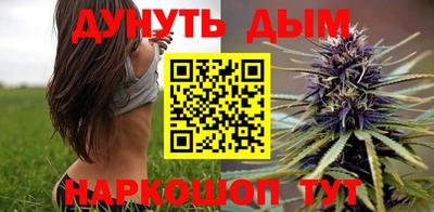 наркотики Северобайкальск
