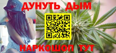 мефедрон мука Славгород