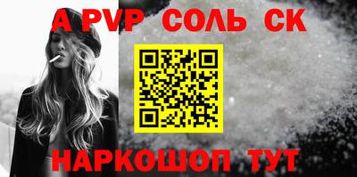 марихуана Свободный
