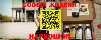 наркотики Северобайкальск