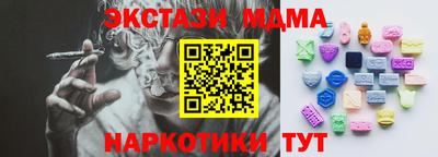ешки Севастополь
