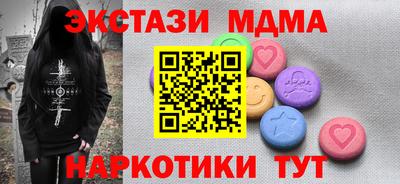 ешки Севастополь