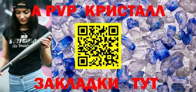 ешки Севастополь