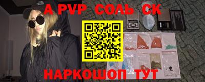 наркотики Северобайкальск
