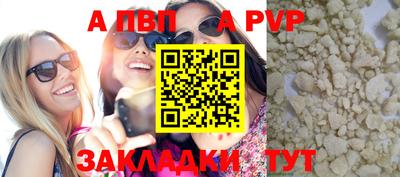 ешки Севастополь