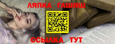 наркотики Северобайкальск