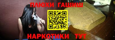 марихуана Свободный