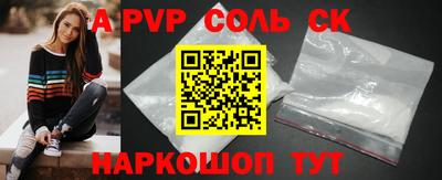 наркотики Северобайкальск