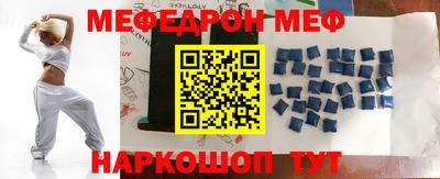 ешки Севастополь