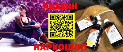 наркотики Северобайкальск