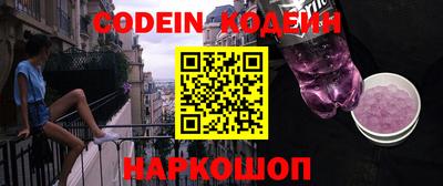 наркотики Северобайкальск