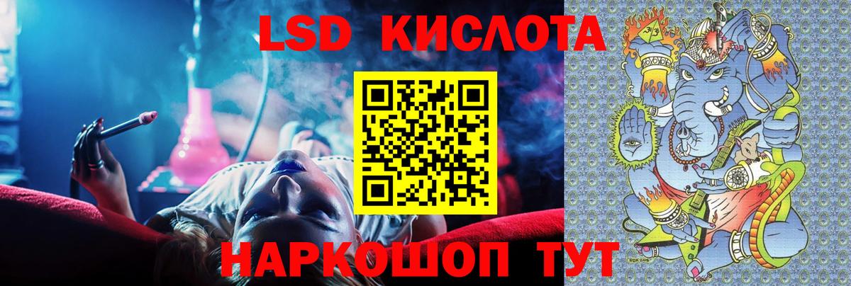 LSD-25 экстази кислота  Вход с VPN  ЛСД экстази  Сердобск  LSD-25 экстази кислота 