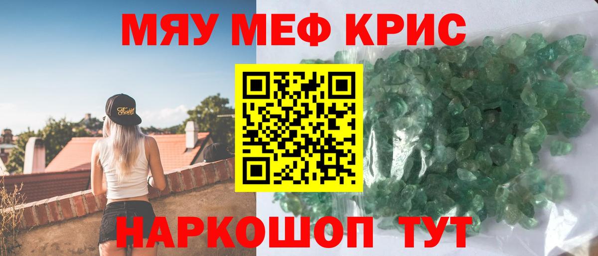 МЕФ  Вход с VPN  Мефедрон  МЕФ 4 MMC  Мефедрон мука  Сердобск 