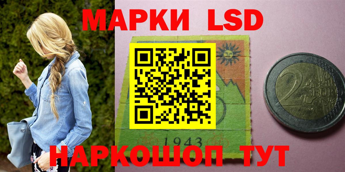 Марки NBOMe 1,5мг Сердобск