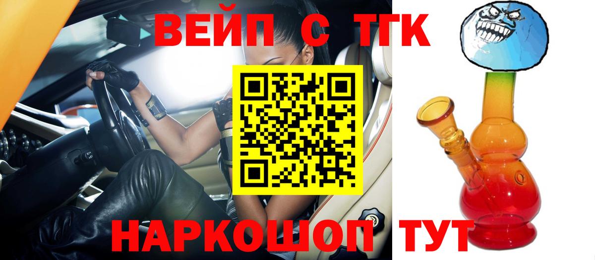 Кетамин Сердобск