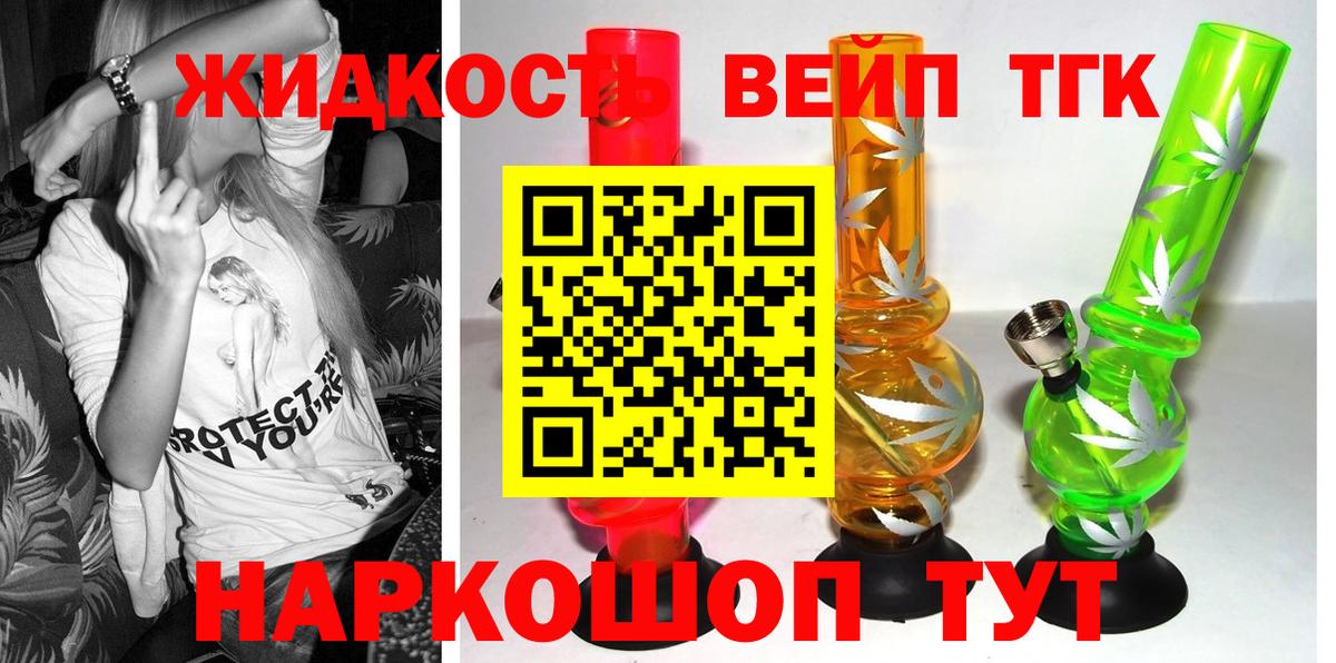 Дистиллят ТГК Wax Сердобск