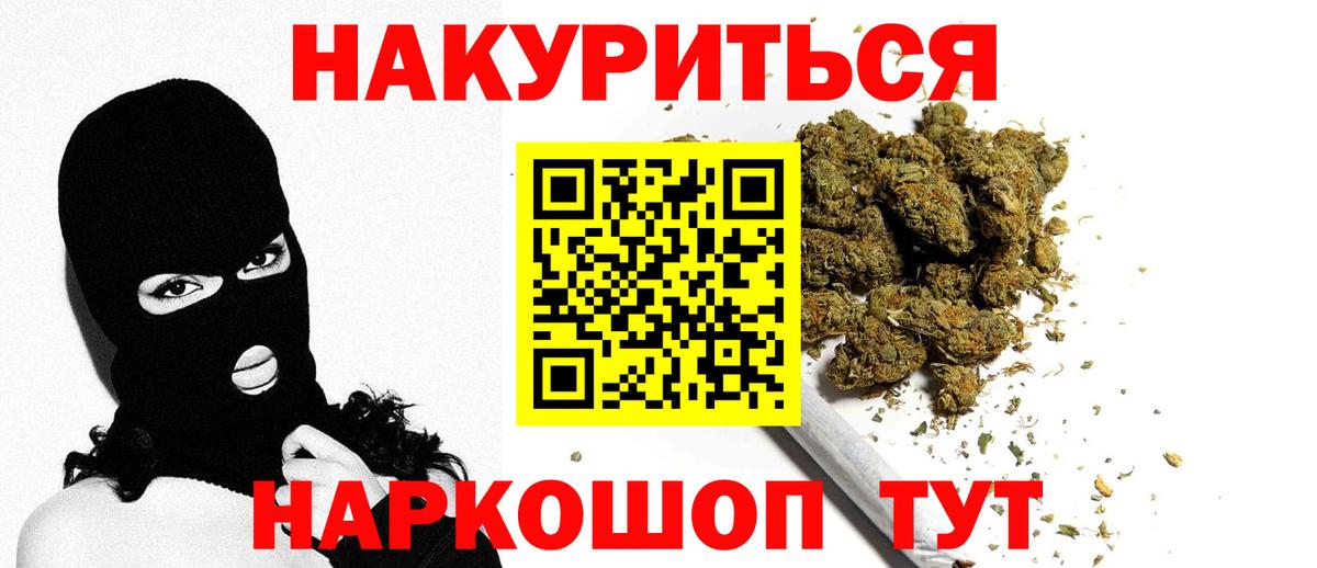 Бошки марихуана VHQ Сердобск