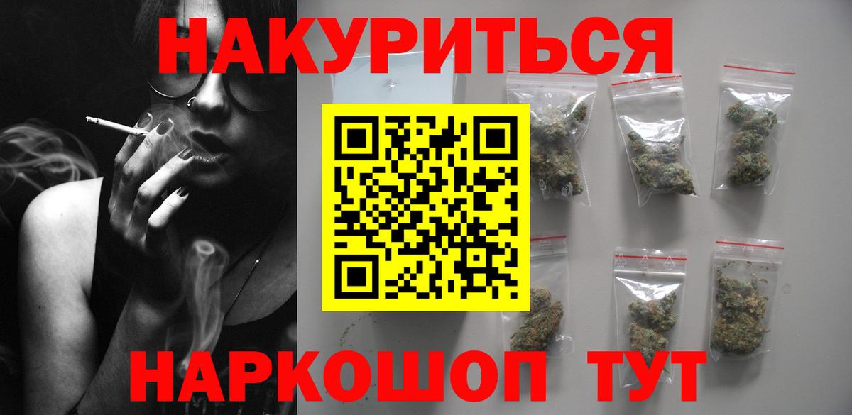 Бошки Шишки конопля  Бошки Шишки LSD WEED  Сердобск  МАРИХУАНА AK-47  Бошки марихуана планчик  Вход с VPN 